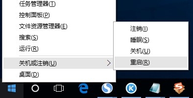 Win10正式版自动更新出错怎么办