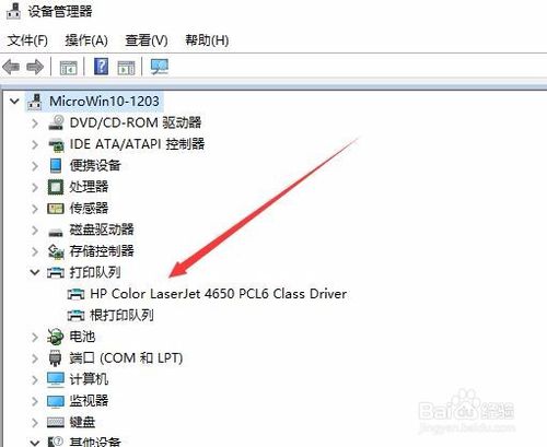 Win10 1709无法打印提示似乎未连接打印机怎么办