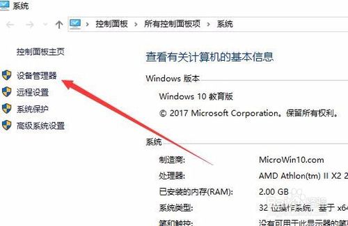 Win10 1709无法打印提示似乎未连接打印机怎么办