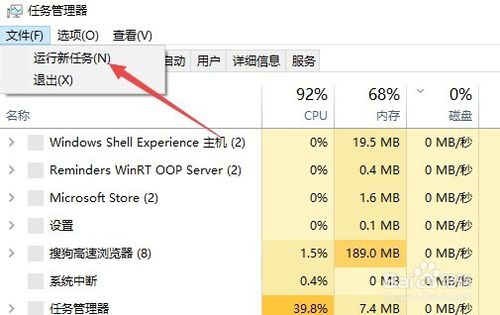 win10 1709提示没有与之关联程序怎么办