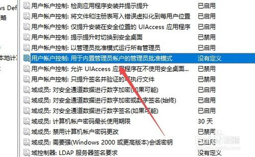 win10 1709提示没有与之关联程序怎么办