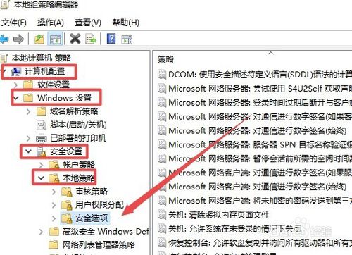 win10 1709提示没有与之关联程序怎么办