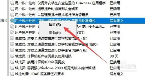 win10 1709提示没有与之关联程序怎么办