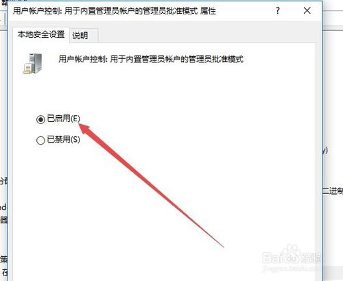 Win10最新版1709提示无法打开这个应用怎么办