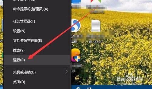 Win10点击开始菜单没有反应怎么办