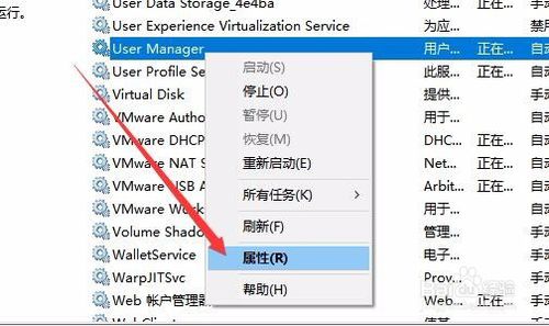 Win10点击开始菜单没有反应怎么办