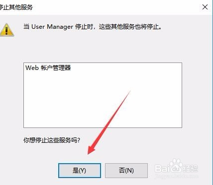 Win10点击开始菜单没有反应怎么办