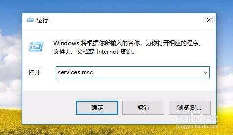 Win10点击开始菜单没有反应怎么办