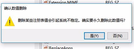 Win10开机出现Runtime Error错误提示怎么办