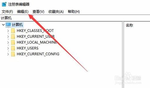 Win10开机出现Runtime Error错误提示怎么办