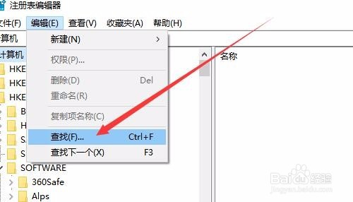 Win10开机出现Runtime Error错误提示怎么办