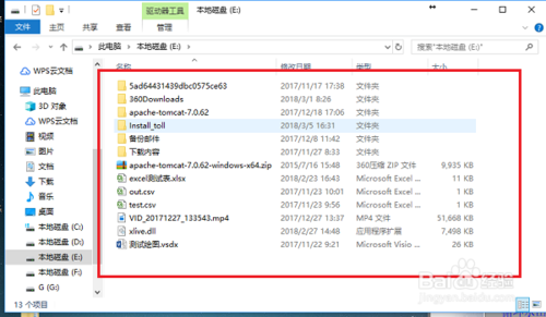 win10系统文件夹字体颜色变蓝怎么办