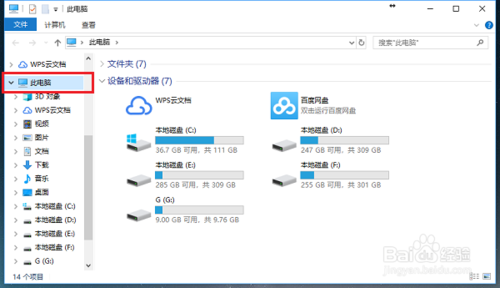 win10系统文件夹字体颜色变蓝怎么办