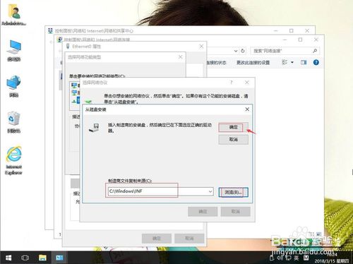 win10系统误删了winsock服务无法上网怎么办