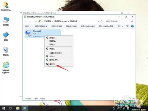 win10系统误删了winsock服务无法上网怎么办