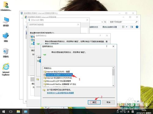 win10系统误删了winsock服务无法上网怎么办