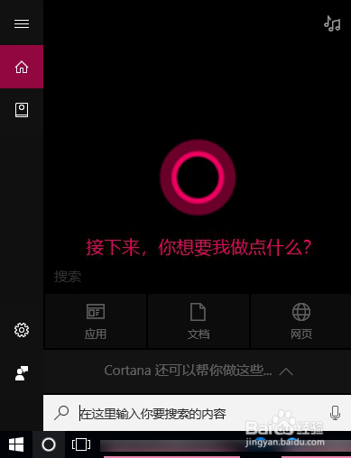 win10用久了后开机变慢了怎么办