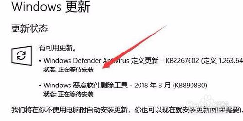 win10更新时一直正在等待安装重启不更新怎么办