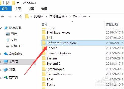 win10更新时一直正在等待安装重启不更新怎么办