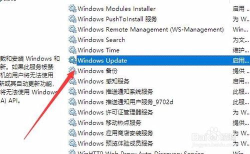 win10更新时一直正在等待安装重启不更新怎么办