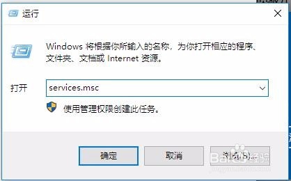 win10更新时一直正在等待安装重启不更新怎么办