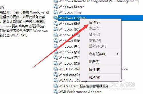 win10更新时一直正在等待安装重启不更新怎么办