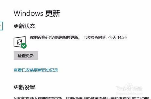 win10更新时一直正在等待安装重启不更新怎么办