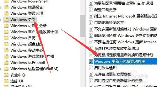 Win10已阻止应用程序访问图形硬件怎么办