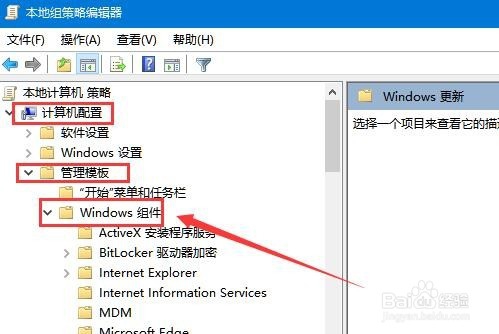 Win10已阻止应用程序访问图形硬件怎么办