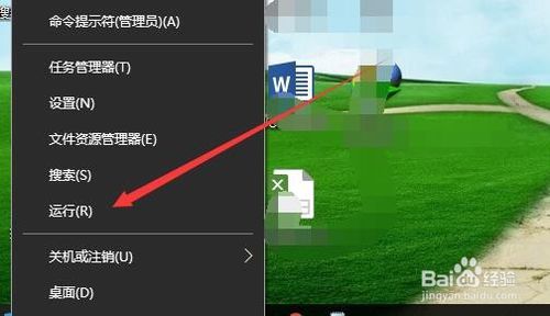 Win10已阻止应用程序访问图形硬件怎么办