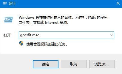 Win10已阻止应用程序访问图形硬件怎么办