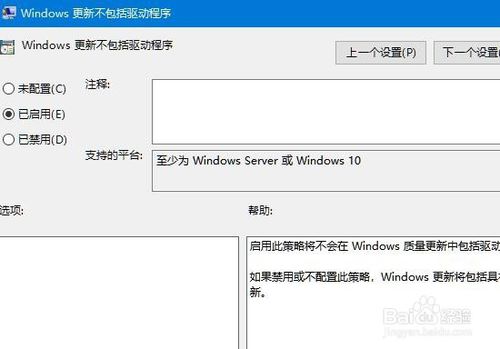 Win10已阻止应用程序访问图形硬件怎么办