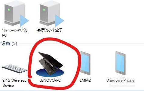 win10显示蓝牙图标不见了怎么办?蓝牙怎么打开?