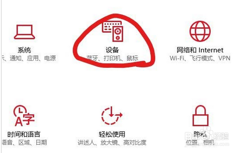 win10显示蓝牙图标不见了怎么办?蓝牙怎么打开?