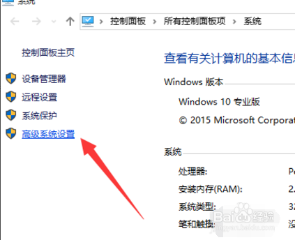 win10电脑占用内存高怎么办，解决电脑占用内存