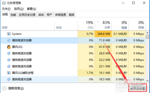 win10电脑占用内存高怎么办，解决电脑占用内存