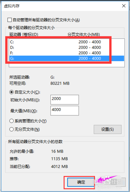 win10电脑占用内存高怎么办，解决电脑占用内存