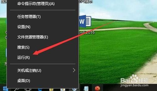 Win10如何设置禁用命令提示符 Dos打不开怎么办