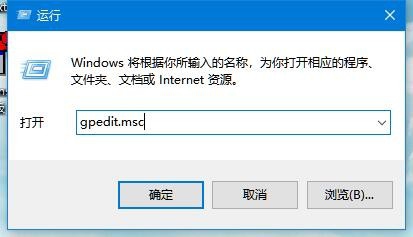 Win10如何设置禁用命令提示符 Dos打不开怎么办