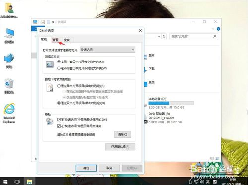 win10系统另存为对话框没有桌面选项怎么办