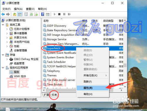 Win10 SDHC卡ReadyBoost不能用怎么办