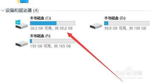 win10系统盘满了怎么办 如何清理C盘的空间