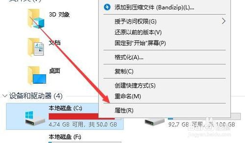 win10系统盘满了怎么办 如何清理C盘的空间