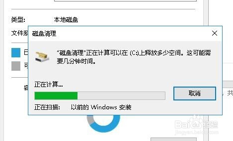 win10系统盘满了怎么办 如何清理C盘的空间