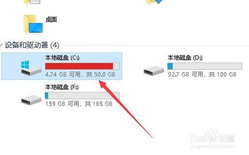 win10系统盘满了怎么办 如何清理C盘的空间