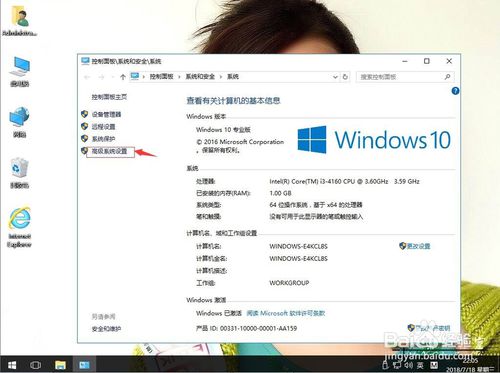 笔记本win10系统播放视频出现锯齿线条怎么办