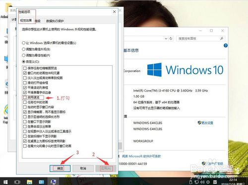 笔记本win10系统播放视频出现锯齿线条怎么办