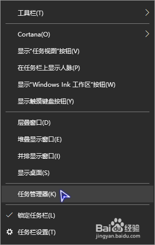 win10桌面任务栏假死无反应怎么办