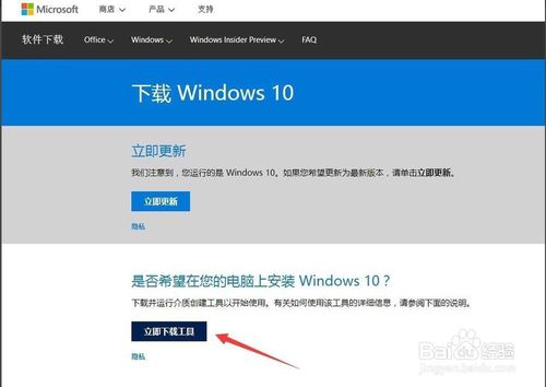 Win10组策略编辑器打不开怎么办