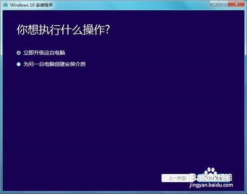 Win10组策略编辑器打不开怎么办